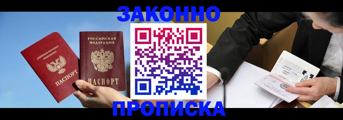 регистрация для дет. сада в Лесном