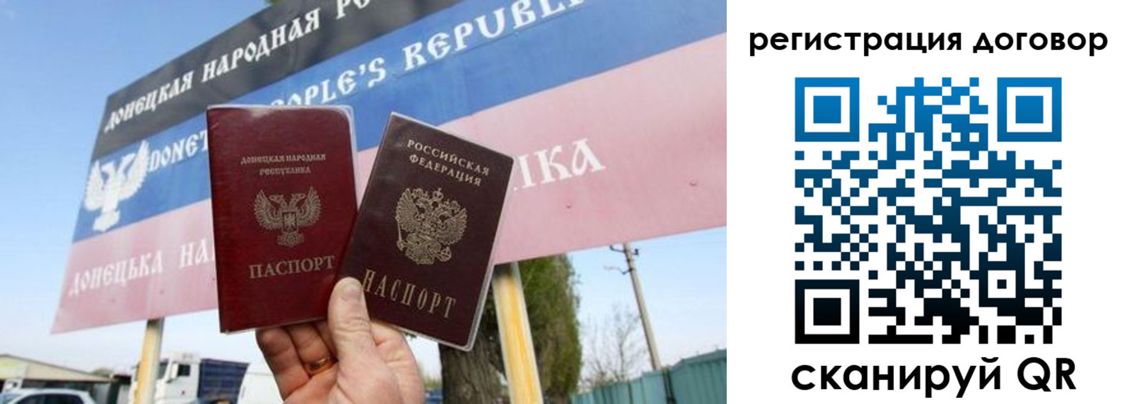 временная регистрация в квартире в Лесном