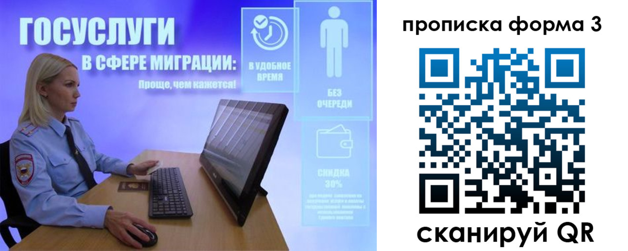 прописка гарантия в Лесном