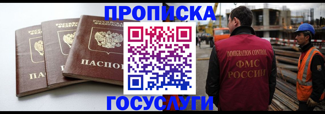 регистрация для дет. сада в Лесном