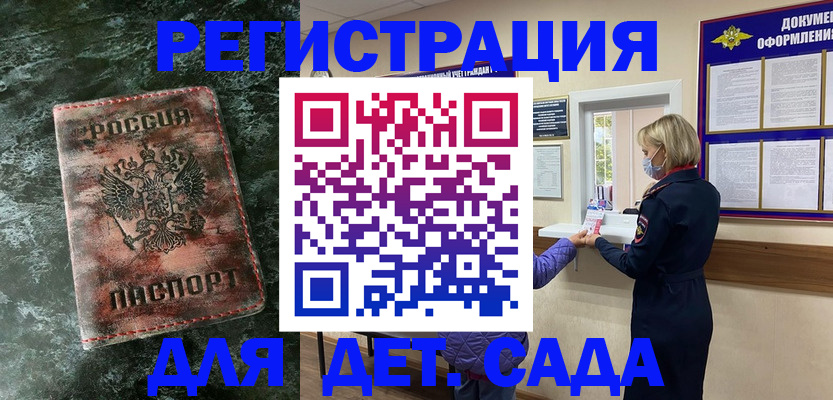 временная регистрация поиск в Лесном