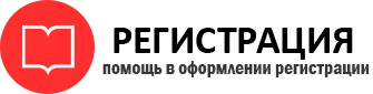 прописка в Лесном id102995